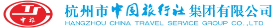 杭州市中国旅行社集团有限公司logo